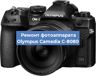 Замена линзы на фотоаппарате Olympus Camedia C-8080 в Нижнем Новгороде